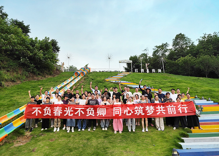 不负春光不负卿，同心筑梦共前行 | 2025年斯科团建活动圆满结束